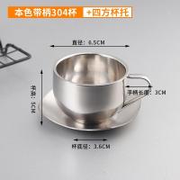 ราคา 304แก้วสแตนเลส2แก้วไวน์ขนาดเล็ก2ใบพร้อมที่จับถ้วยชาสองชั้นกันความร้อนมินิแก้วสำหรับเด็กพร้อมที่จับแก้วน้ำ (12666664107)