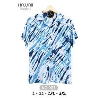 ราคา ลด20 ใส่โค้ด WHUPXA เสื้อฮาวายมัดย้อม ผ้าสปัน ใส่สบายผ้าพริ้วมาก ย้อมจากครามธรรมชาติ พร้อมส่งจากไทย (16397899038)