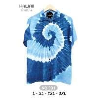ราคา ลด20 ใส่โค้ด WHUPXA เสื้อฮาวายมัดย้อม ผ้าสปัน ใส่สบายผ้าพริ้วมาก ย้อมจากครามธรรมชาติ พร้อมส่งจากไทย (16397899032)