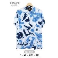 ราคา ลด20 ใส่โค้ด WHUPXA เสื้อฮาวายมัดย้อม ผ้าสปัน ใส่สบายผ้าพริ้วมาก ย้อมจากครามธรรมชาติ พร้อมส่งจากไทย (16397899029)