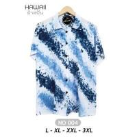 ราคา ลด20 ใส่โค้ด WHUPXA เสื้อฮาวายมัดย้อม ผ้าสปัน ใส่สบายผ้าพริ้วมาก ย้อมจากครามธรรมชาติ พร้อมส่งจากไทย (16397899041)