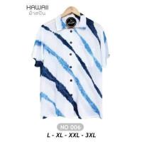 ราคา ลด20 ใส่โค้ด WHUPXA เสื้อฮาวายมัดย้อม ผ้าสปัน ใส่สบายผ้าพริ้วมาก ย้อมจากครามธรรมชาติ พร้อมส่งจากไทย (16397899042)