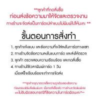 ราคา อย่ากดสั่งก่อนจัดแบบการ์ดนะคะ พิมพ์การ์ดแต่งงาน ซอง ขนาด 4x6 นิ้ว (18045121501)