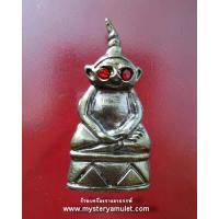 ราคา งั่งตาแดงเนื้อโลหะอาถรรพ์ หลวงพ่อแสง วัดส้มป่อย จ บุรีรัมย์ ตำหรับเขมรแท้ (5455928728)