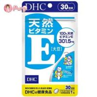 ราคา DHC Vitamin E วิตามิน อี 30วัน 60วัน 90วัน พร้อมส่ง (15463593060)
