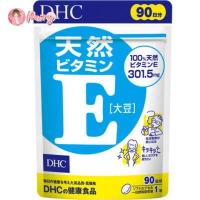 ราคา DHC Vitamin E วิตามิน อี 30วัน 60วัน 90วัน พร้อมส่ง (15463593062)