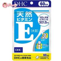 ราคา DHC Vitamin E วิตามิน อี 30วัน 60วัน 90วัน พร้อมส่ง (15463593061)