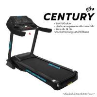 ราคา MERRIRA ลู่วิ่งไฟฟ้า 5 แรงม้า รุ่น MX 1000 เชื่อมต่อ ZWIFT ได้ สายพานกว้าง 58 ซม โช้คคู่ใหญ่พิเศษ เครื่องออกกำลังกายลู่วิ่ง ลู่วิ่งออกกำลังกาย (18994441962)