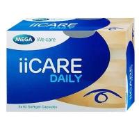 ราคา Mega we care iicare daily เมก้า วีแคร์ ไอไอแคร์ เดลี่ 30แคปซูล (9879274091)
