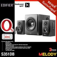 ราคา Edifier S351DB Bluetooth 5 0 Optical Coaxial ลำโพงคอมพิวเตอร์ ลำโพงบลูทูธ กำลังขับรวม 150w รับประกันศูนย์ Edifie 2 ปี By Melodygadget (884664777)