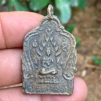 ราคา พระชินราช หลวงพ่อเอม วัดคลองโปร่ง พระสวยราคาถูก (17443547071)