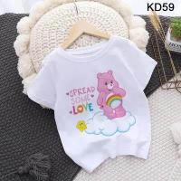 ราคา Care Bears Pattern เสื้อยืดเด็กผู้หญิงน่ารักการ์ตูนแขนสั้นเสื้อยืดเด็กผู้หญิง Top Tees Care Bears Clothing (15825517063)