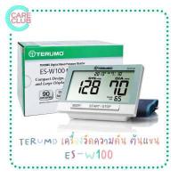 ราคา เครื่องวัดความดัน Terumo รุ่น ES W100 Adaptor รับประกัน 3ปี เทอรูโม (16311594581)