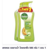 ราคา Dettol เดทตอล สบู่เหลวอาบน้ำ แอนตี้แบคทีเรีย ระบุสี สูตร ขนาด 500 มล 1แถม1 (6254674689)