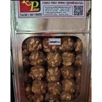 ราคา คุ้กกี้พีนัท นมสด Peanut Cookies คุ๊กกี้หน้าถัวพีนัท รสนม และ ช็อคโกแลต หอม กรอบ อร่อย ขนาดแบ่งขาย 500 กรัม 1000 กรัม ถุงจีบ อ่านก่อนสั่งนะค่ะ (15857923431)