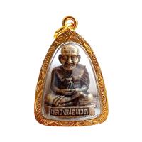 ราคา หลวงปู่ทวด จี้พระหลวงปู่ทวด เหรียญหลวงปู่ทวด หลวงปู่ทวดวัดช้างให้ ขนาด 4 5x2 5 เนื้อทองเหลือง เลี่ยม กรอบทองไมครอน บูชาจากวัดโดยตรง (11054469062)
