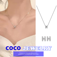 ราคา COCOJEWELRY S925แฟชั่นเกาหลี H ตัวอักษรจี้สร้อยคอต่างหูสำหรับผู้หญิงอุปกรณ์เครื่องประดับ (11902687341)