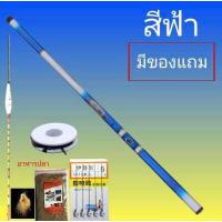 ราคา คันชิงหลิว คันเบ็ด เบ็ด เบ็ดตกปลา เบ็ดสำหรับตกปลา คันเบ็ดตกปลา คันเบ็ดตกกุ้ง อุปกรณ์ตกปลา ส่งจากไทย (9463113229)