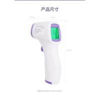 ราคา เก็บปลายทางได้ เครื่องวัดไข้ดิจิตอล แบบอินฟราเรด ที่วัดไข้ Infrared Thermometer เครื่องวัดไข้แบบดิจิตอล แบบปืนยิง (6260862597)