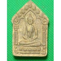 ราคา พระขุนแผน หลวงพ่อสาคร วัดหนองกลับ (13390110273)