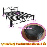 ราคา อะไหล่จุกทองหัวเตียง จุกทองเตียงเหล็ก สวย เงางาม จุกปิดหัวเตียง แบบแยกขาย จุกทอง2นิ้ว จุกทอง3นิ้ว ยางรองเตียง และจุกทองปิดลายหัวเตียง (17983859449)