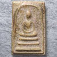 ราคา พระสมเด็จเนื้อผงสวย เก่าดี พระไม่ทราบที่เหมาตามบ้านมา เผื่อคนพื้นที่ผ่านมาเจอครับ (17925063079)