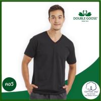 ราคา ตราห่านคู่ เสื้อยืด ตราห่านคู่ (10965536368)