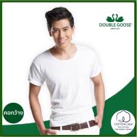 ราคา ตราห่านคู่ เสื้อยืด ตราห่านคู่ (10965536376)