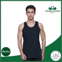 ราคา ตราห่านคู่ เสื้อยืด ตราห่านคู่ (10965536396)