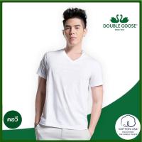 ราคา ตราห่านคู่ เสื้อยืด ตราห่านคู่ (10965536358)