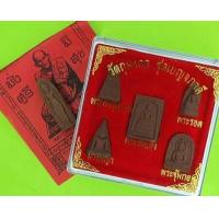 ราคา พระเบญจภาคี สีน้ำตาล เนื้อแร่เหล็กน้ำพี้ แถม พระร่วงรางปืน และ ผ้ายันต์หลวงปู่ทวด (7674641917)