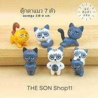 ราคา ตุ๊กตาแมวอ้วน มีหลายแบบ แมวไข่อ้วน โมเดลแมวน่ารัก ตุ๊กตาหน้ารถ ตุ๊กตาโต๊ะคอม มีหลายแบบให้เลือก ส่งจากไทย (17595082010)