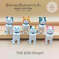 ราคา ตุ๊กตาแมวอ้วน มีหลายแบบ แมวไข่อ้วน โมเดลแมวน่ารัก ตุ๊กตาหน้ารถ ตุ๊กตาโต๊ะคอม มีหลายแบบให้เลือก ส่งจากไทย (17626143335)