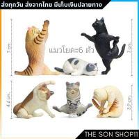 ราคา ตุ๊กตาแมวอ้วน มีหลายแบบ แมวไข่อ้วน โมเดลแมวน่ารัก ตุ๊กตาหน้ารถ ตุ๊กตาโต๊ะคอม มีหลายแบบให้เลือก ส่งจากไทย (17628853908)