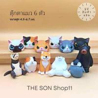 ราคา ตุ๊กตาแมวอ้วน มีหลายแบบ แมวไข่อ้วน โมเดลแมวน่ารัก ตุ๊กตาหน้ารถ ตุ๊กตาโต๊ะคอม มีหลายแบบให้เลือก ส่งจากไทย (17625292004)