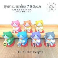 ราคา ตุ๊กตาแมวอ้วน มีหลายแบบ แมวไข่อ้วน โมเดลแมวน่ารัก ตุ๊กตาหน้ารถ ตุ๊กตาโต๊ะคอม มีหลายแบบให้เลือก ส่งจากไทย (17611878543)