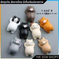 ราคา ตุ๊กตาแมวอ้วน มีหลายแบบ แมวไข่อ้วน โมเดลแมวน่ารัก ตุ๊กตาหน้ารถ ตุ๊กตาโต๊ะคอม มีหลายแบบให้เลือก ส่งจากไทย (17626363863)