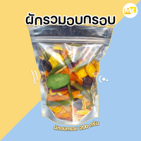 ราคา ส่งฟรี ผักกรอบ ผักอบกรอบ 3 ถุง 100 ขนม ผักอบกรอบ 1 กิโล ขนมกินเล่น ผักอบกรอบถูกๆ ขนมอบกรอบ ขนมกินเล่นถูกๆ ส่งสินค้าทุกวันไม่มีวันหยุด (11177994670)