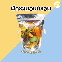 ราคา ส่งฟรี ผักกรอบ ผักอบกรอบ 3 ถุง 100 ขนม ผักอบกรอบ 1 กิโล ขนมกินเล่น ผักอบกรอบถูกๆ ขนมอบกรอบ ขนมกินเล่นถูกๆ ส่งสินค้าทุกวันไม่มีวันหยุด (10993071636)