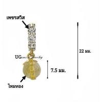 ราคา ต่างหูไหมทองแท้ เพชรสวิท ตัวเรือนหุ้ม 14K ใช้ทนทาน งานสวยงาม (7466686861)