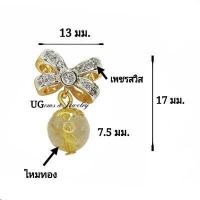 ราคา ต่างหูไหมทองแท้ เพชรสวิท ตัวเรือนหุ้ม 14K ใช้ทนทาน งานสวยงาม (7466686859)