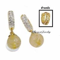 ราคา ต่างหูไหมทองแท้ เพชรสวิท ตัวเรือนหุ้ม 14K ใช้ทนทาน งานสวยงาม (17439726452)