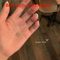 ราคา จุดสร้อยคอจี้ปีกนางฟ้า (14704896970)
