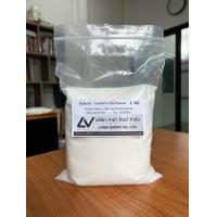 ราคา กรดมะนาว Citric Acid Monohydrate 1 kg (16971095574)