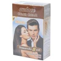 ราคา ออด๊าซ คัลเลอร์ ครีมย้อมผม 13 กรัม ครีมย้อมปิดผมขาว ยาย้อมผม ช่วยปกปิดผมขาวได้แนบสนิท (8402350089)
