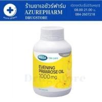 ราคา Mega Evening Primrose Oil 1000 mg ขนาด 30 เม็ด (16347759211)