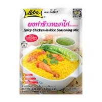 ราคา โลโบ ผงทำข้าวหมกไก่ 50g หยกออนไลน์ (15733373384)