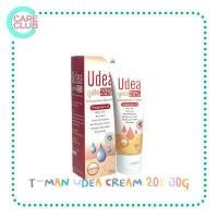 ราคา Udea cream 10 30G 20 30G ยูเดียครีม ยูเรีย ครีมให้ความชุ่มชื่น ลดผื่นคัน (16409188210)