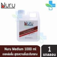 ราคา รวมเจลหล่อลื่น นูรุ ทุกสูตร Nuru Gel ขนาด 1000 ml สูตร Standard Medium Hard Platinum Gold 1 แกลลอน (8961723107)