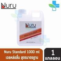 ราคา รวมเจลหล่อลื่น นูรุ ทุกสูตร Nuru Gel ขนาด 1000 ml สูตร Standard Medium Hard Platinum Gold 1 แกลลอน (8961723105)
